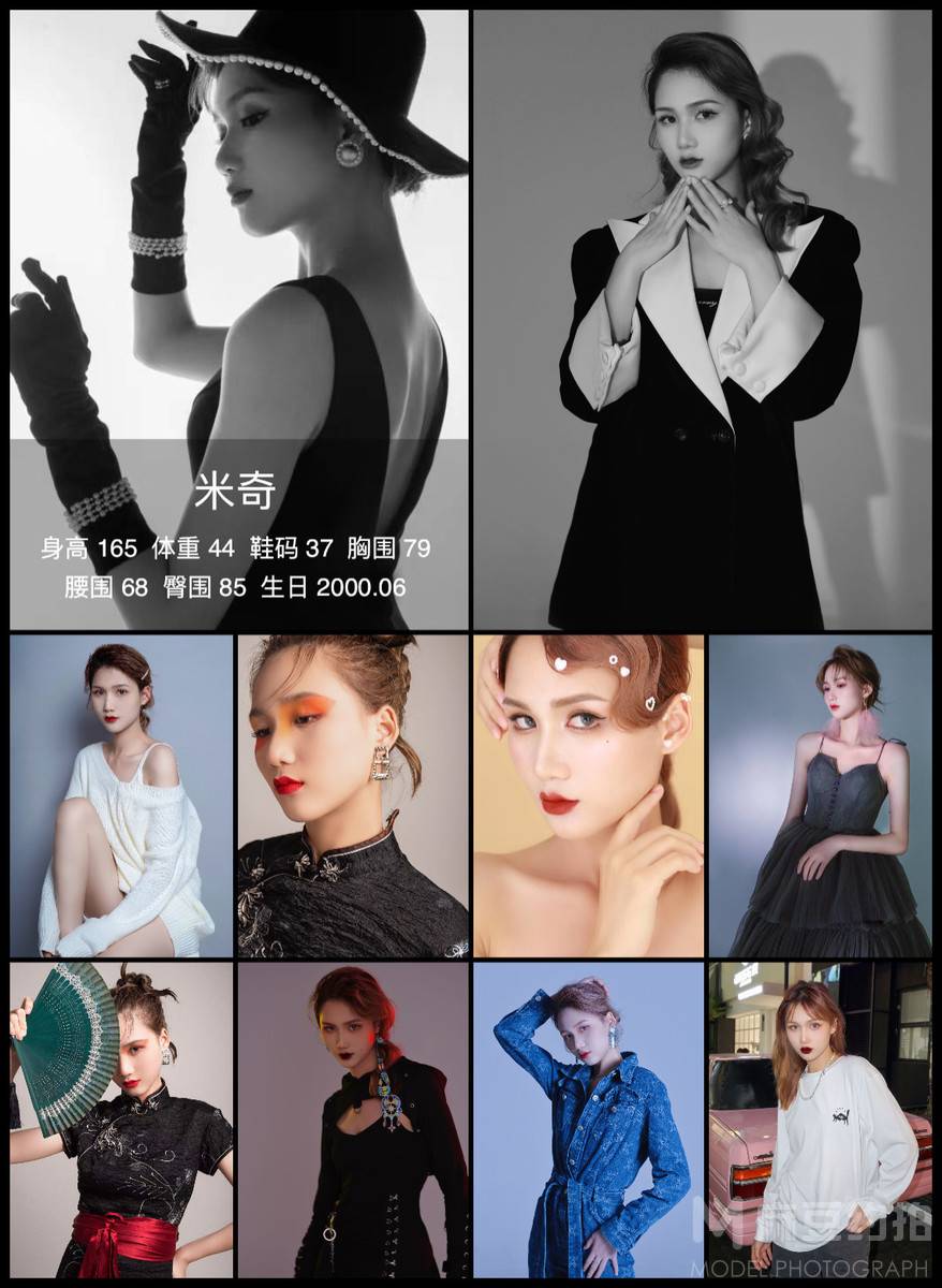 情绪模特
