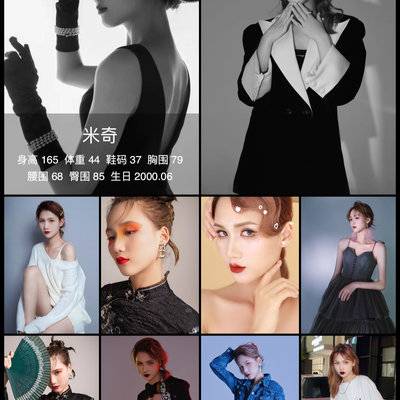 情绪模特
