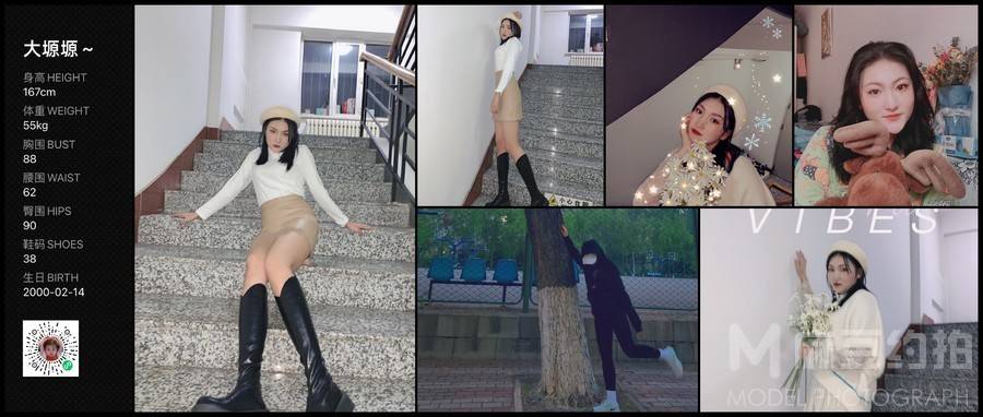 欧美模特