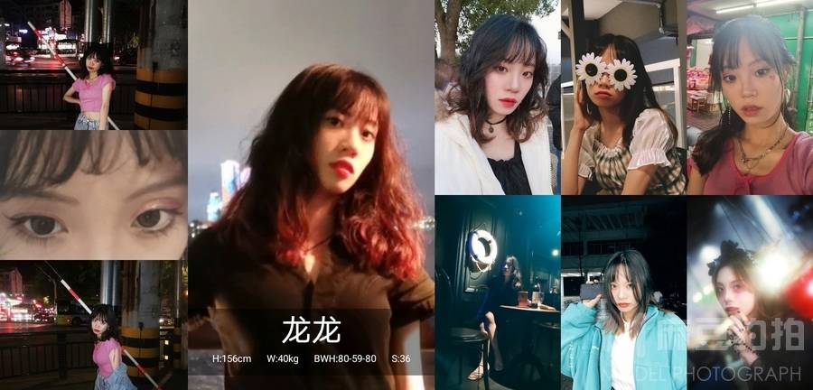 少女模特