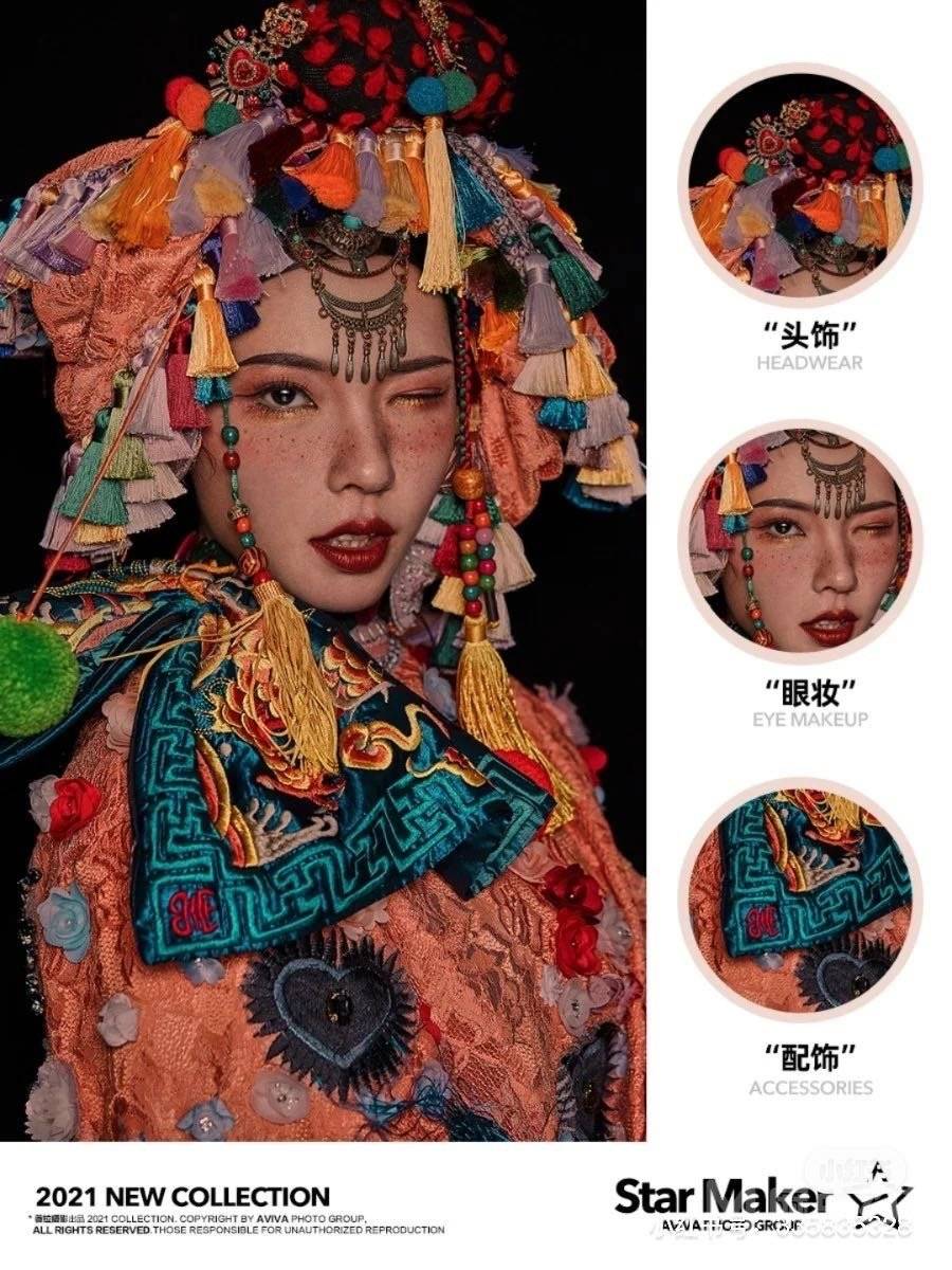妆容模特