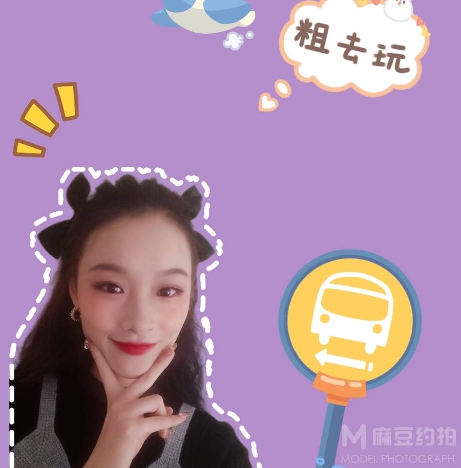 情绪模特