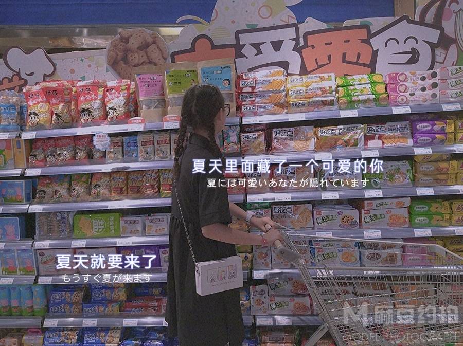 少女模特