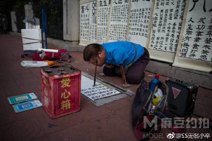 纪实模特