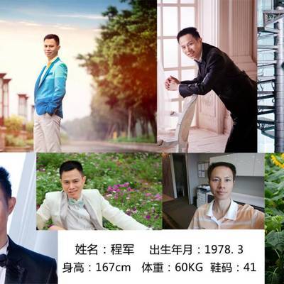 情侣模特