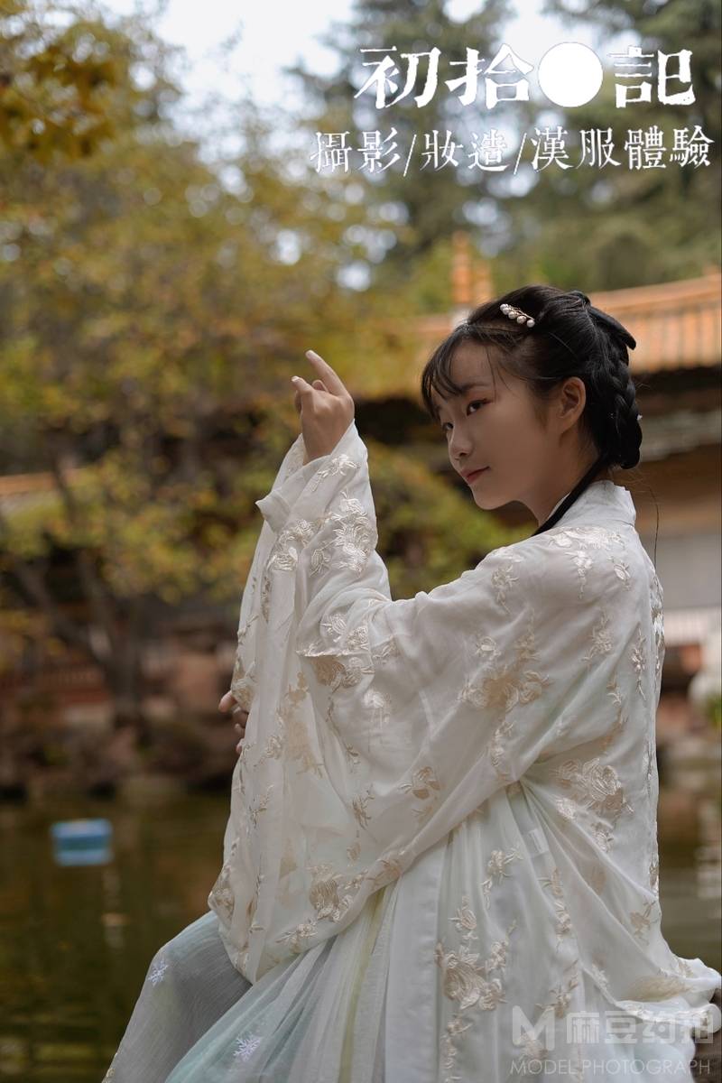 胶片模特