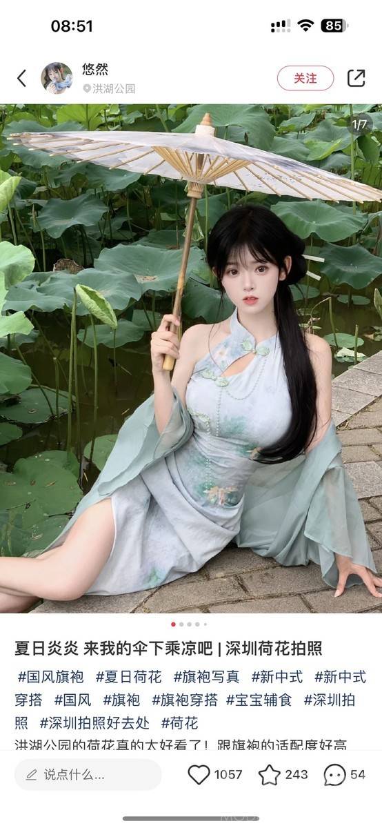 汉服模特