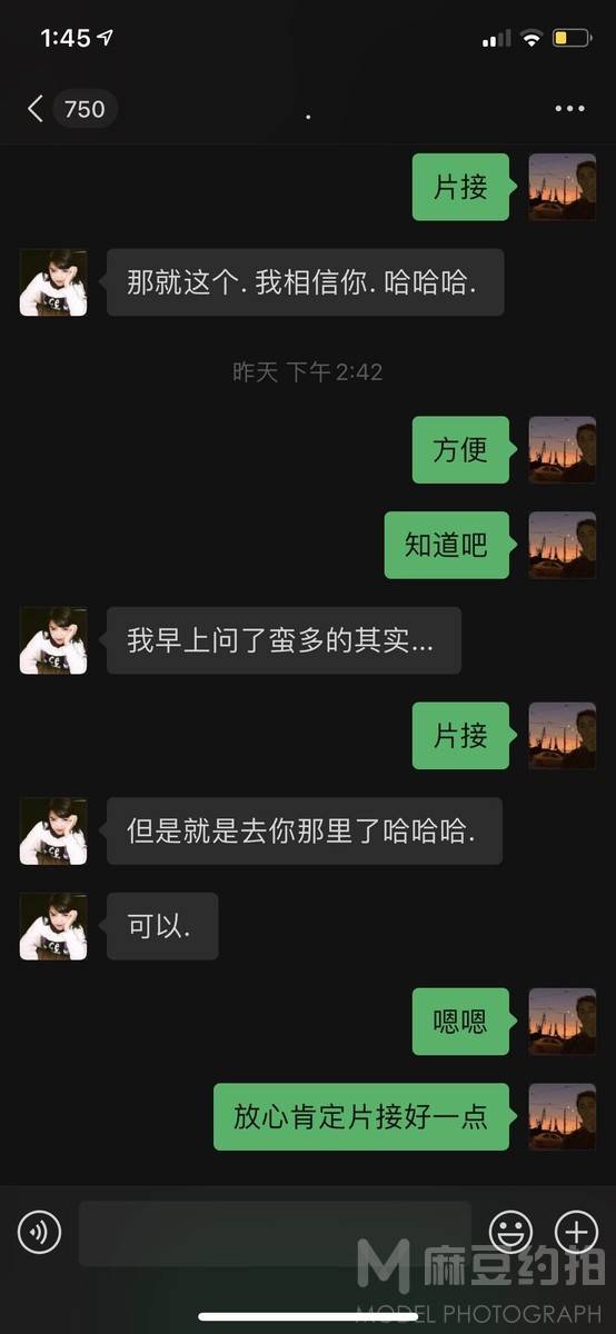 商务模特