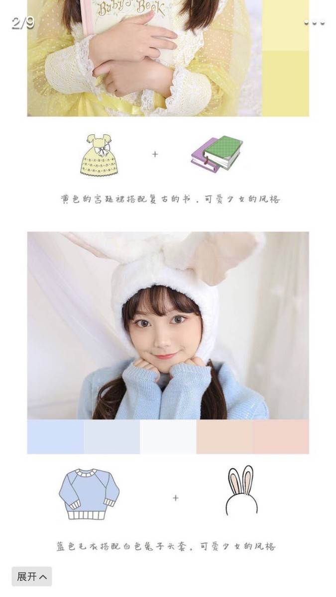 商务模特