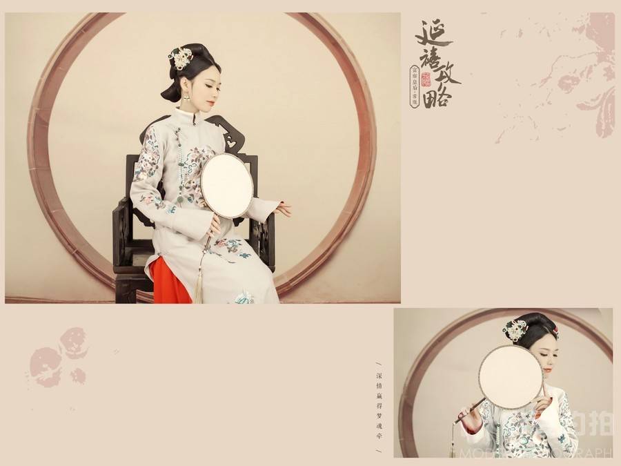古风模特