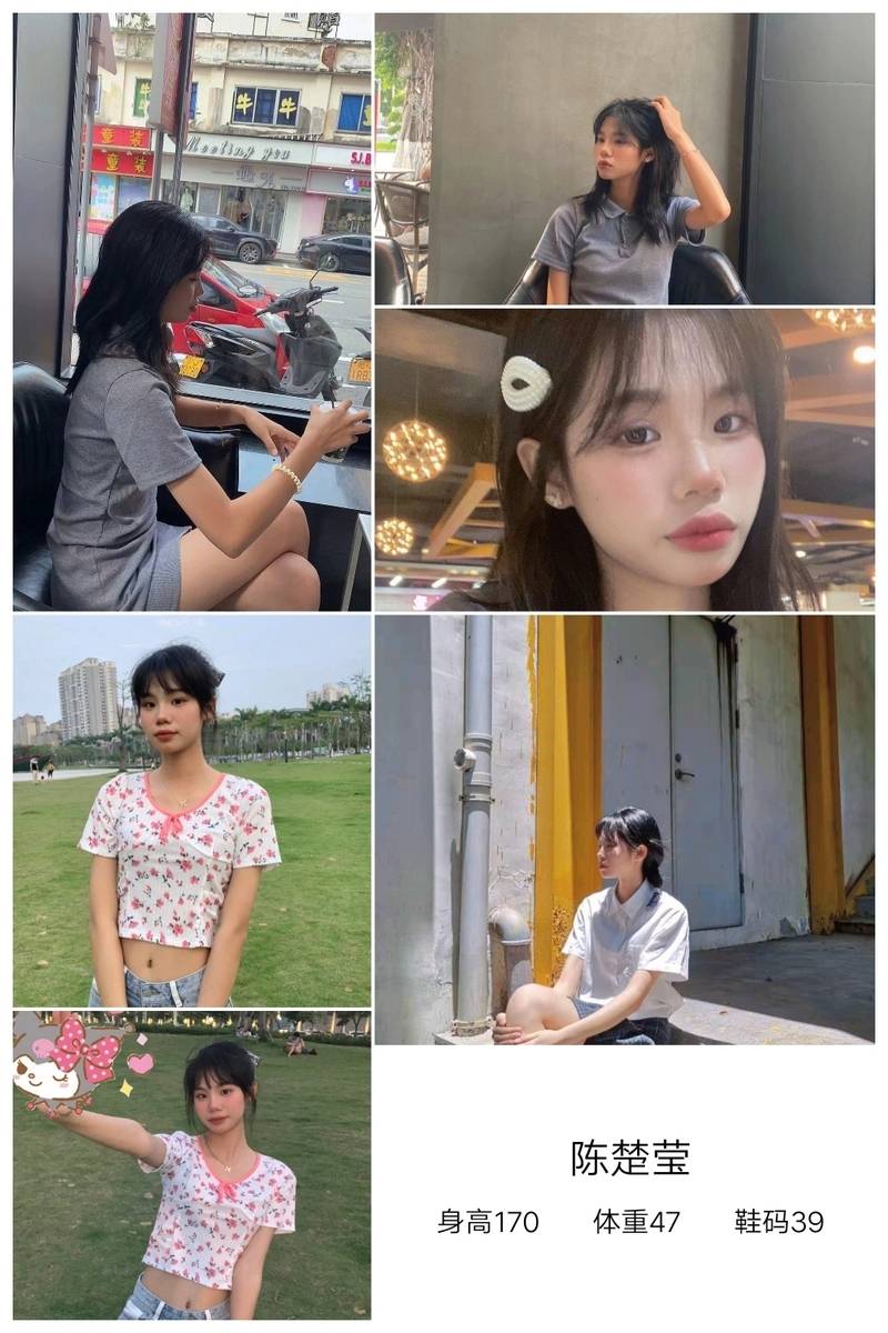 韩系模特