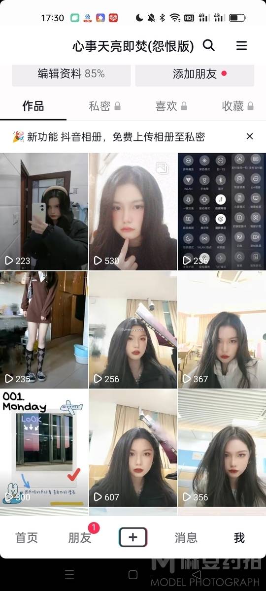 少女模特