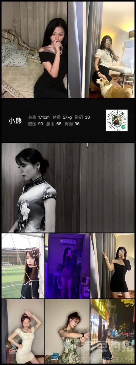 旗袍模特