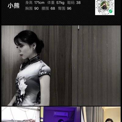 旗袍模特