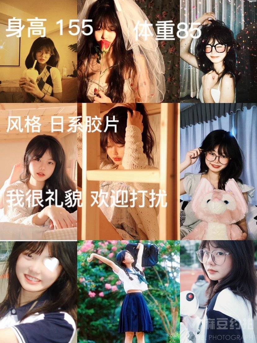 胶片模特