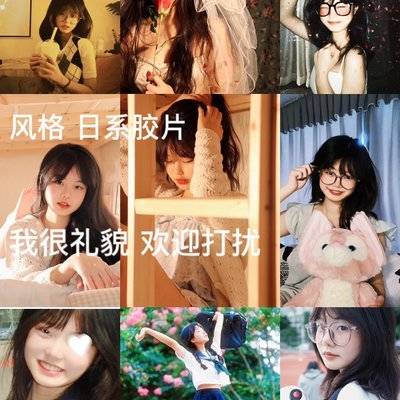 胶片模特