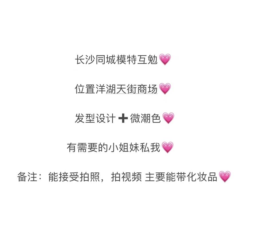 商务模特