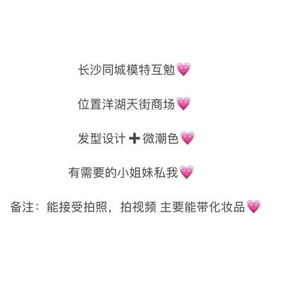 商务模特