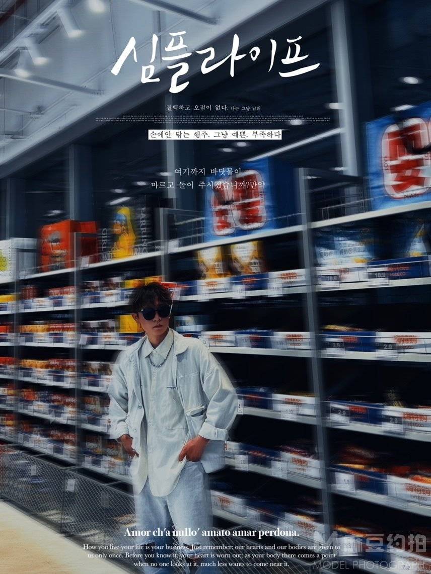 韩系模特