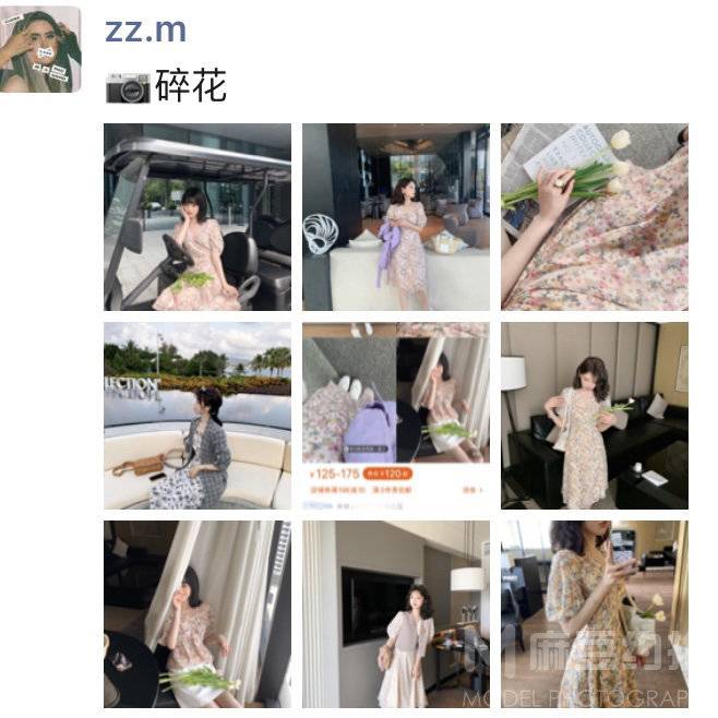 淘宝模特