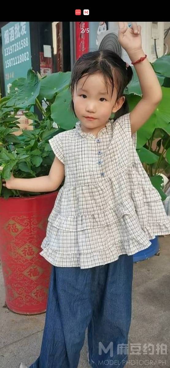 森系模特