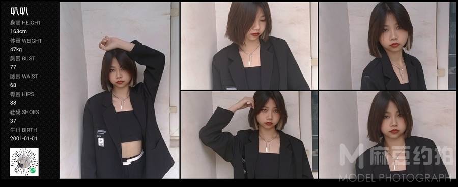 欧美模特