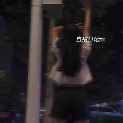 黑白模特