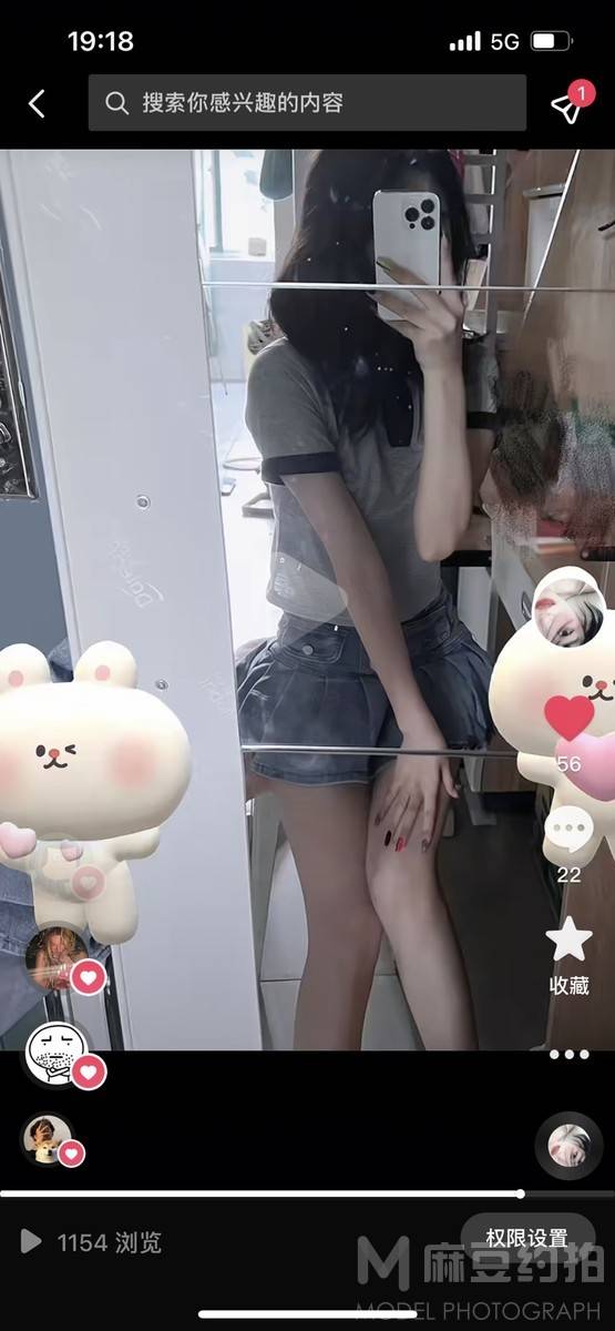 淘宝模特