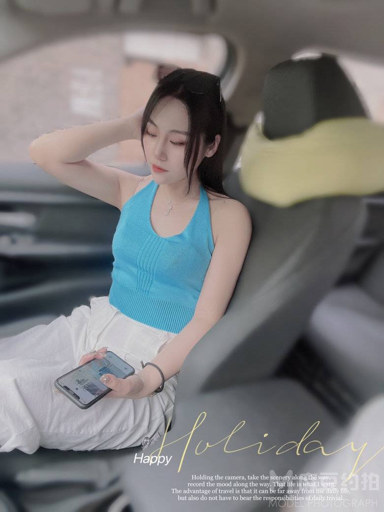 时尚模特
