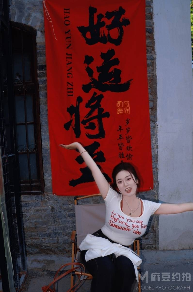 时尚模特