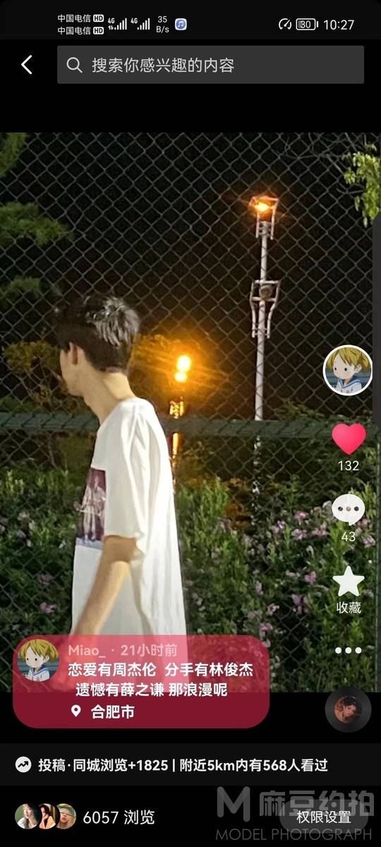 校园模特