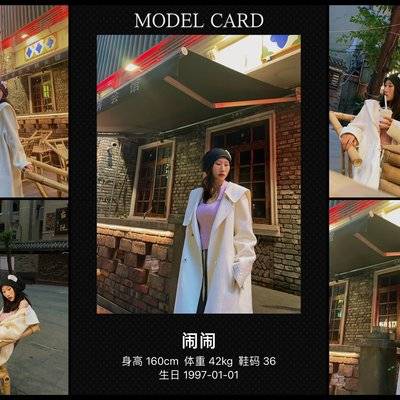 暗黑模特