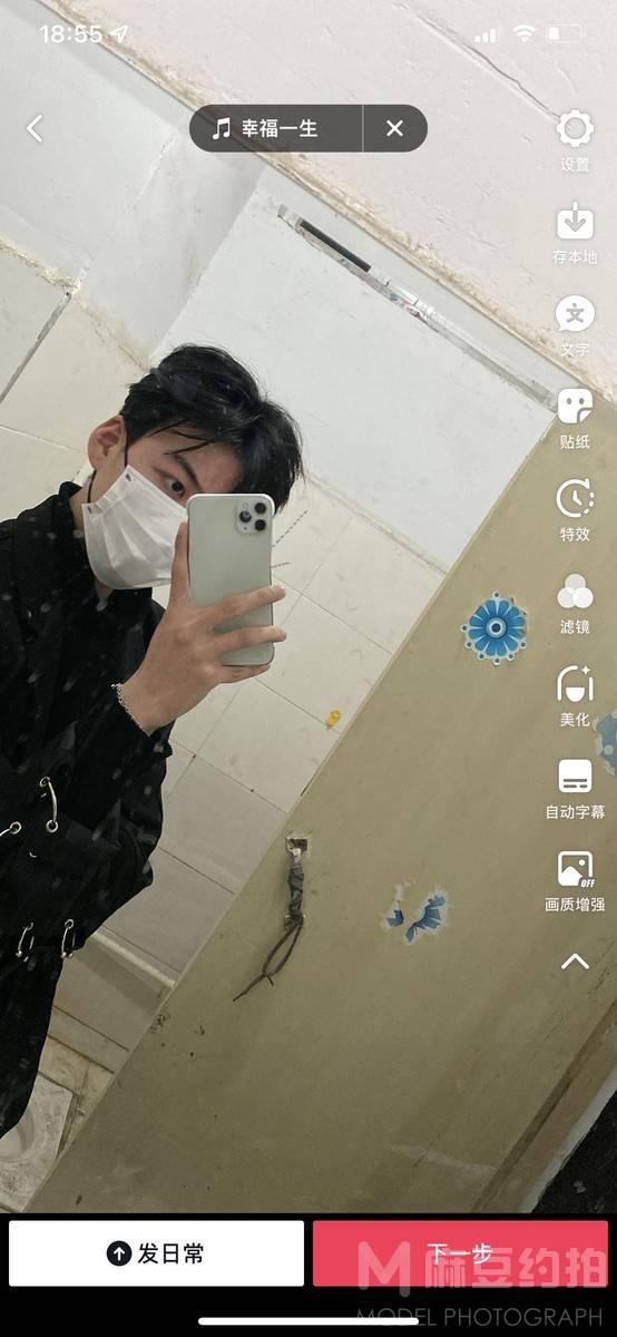 校园模特