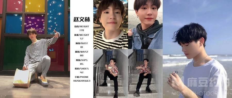 情侣模特