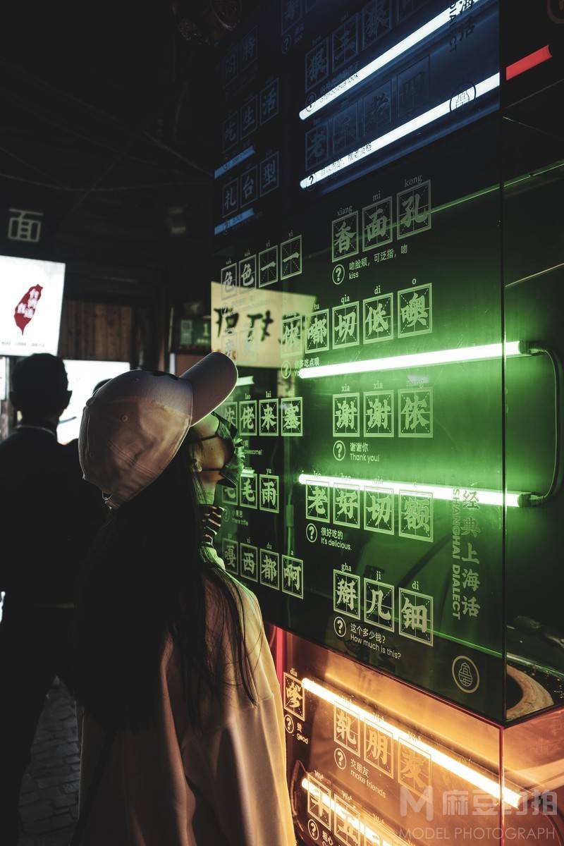 胶片模特