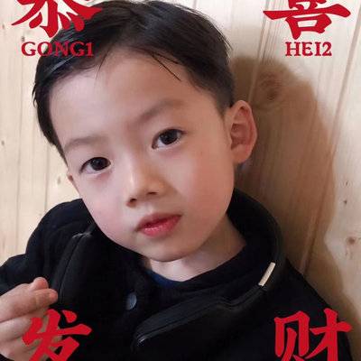 儿童摄影模特