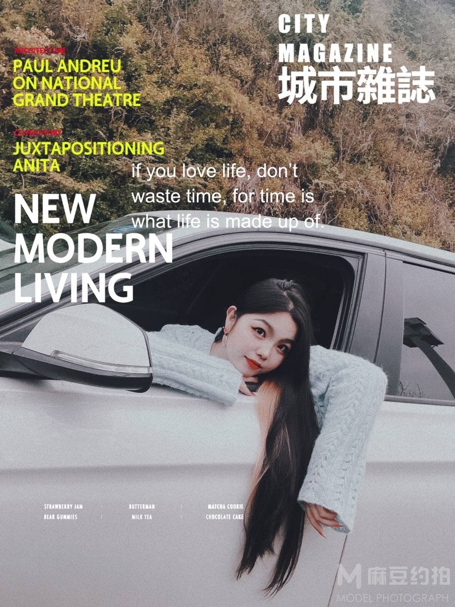 商务模特