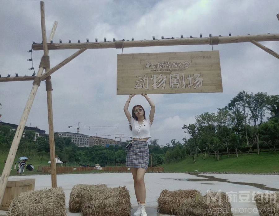 淘宝模特