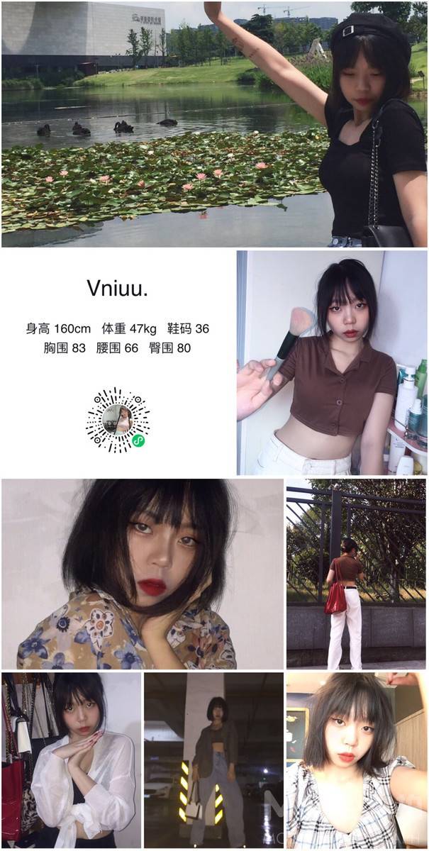 时尚模特