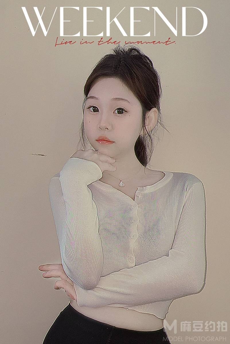 校园模特