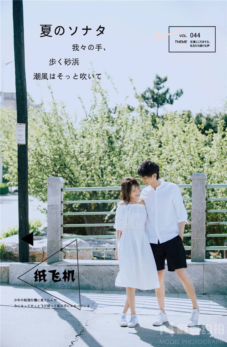 清新模特