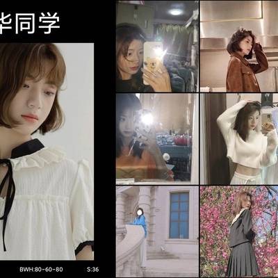韩系模特
