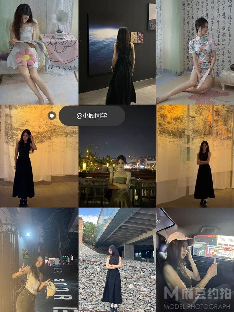 淘宝模特