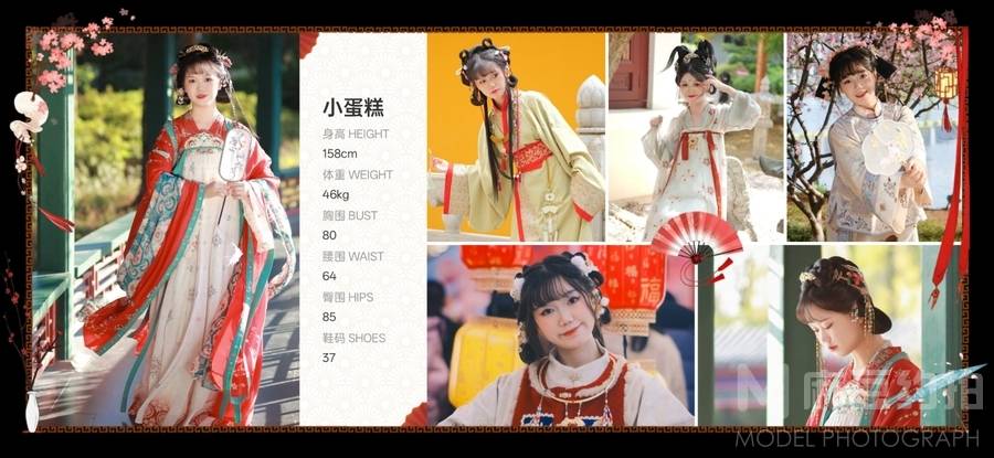 古风模特