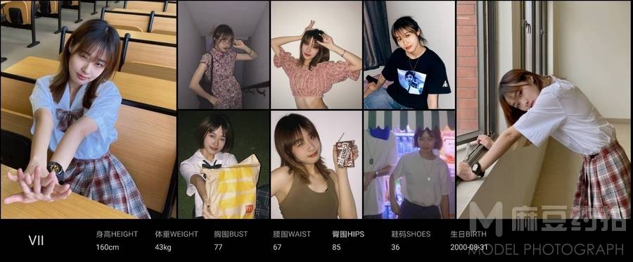 情侣模特