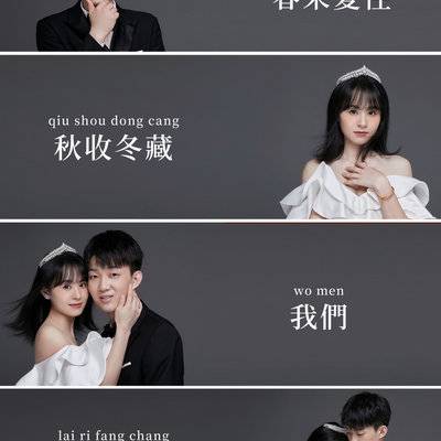 情侣模特