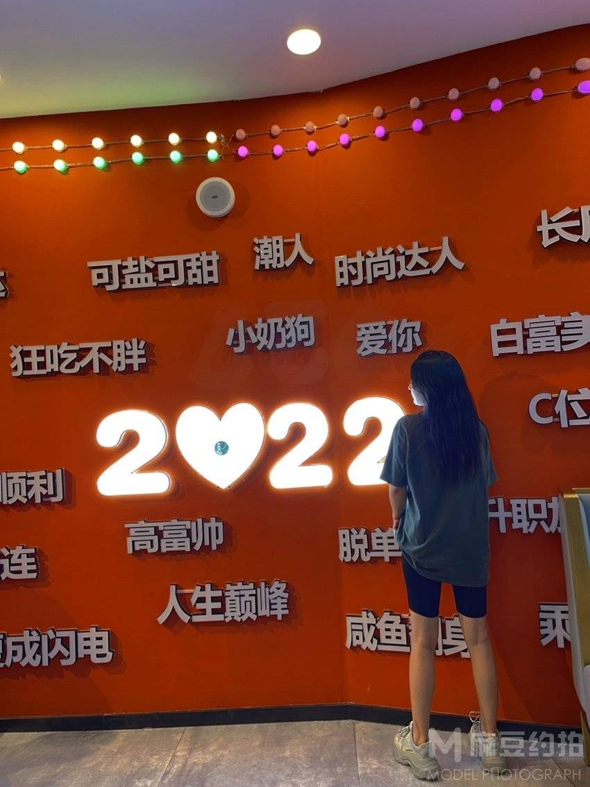 清新模特