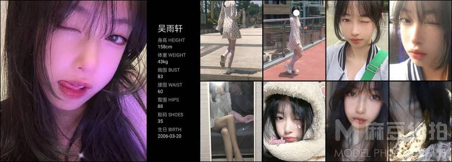 校园模特