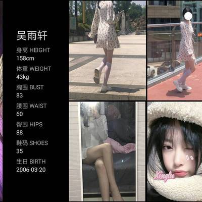 校园模特