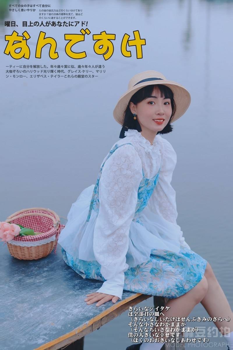 日系模特